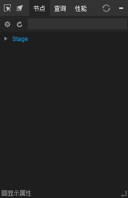 调试面板工具页面.png