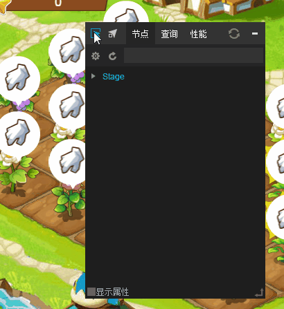 点击选取截图.gif