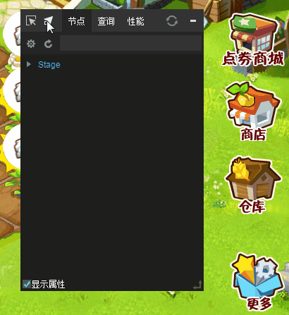 拖动选取截图.gif