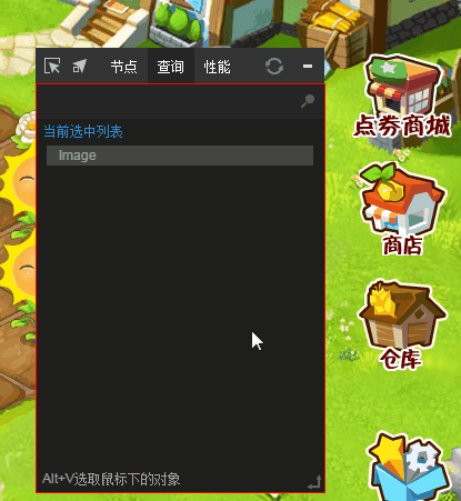 查询截图.gif