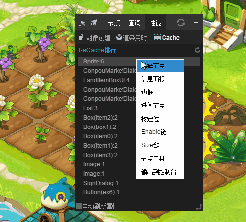 节点操作截图1.gif